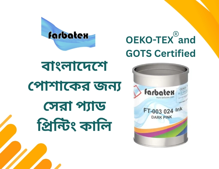 Spinks India's Farbatech Printing Inks in Bangladesh