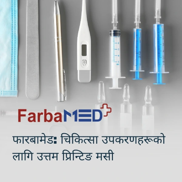 Pharmaceutical Printing Inks